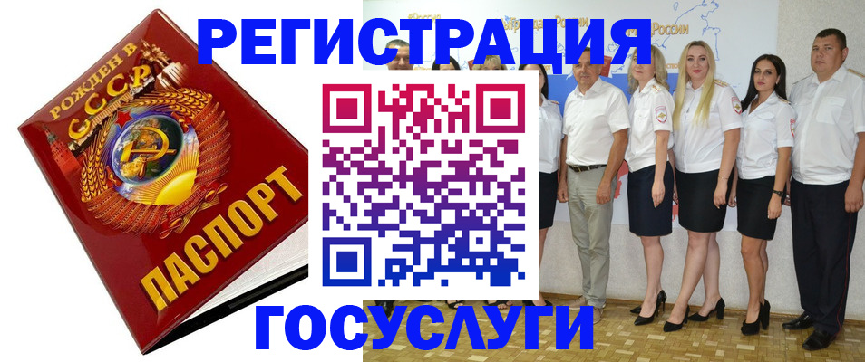 найти адрес прописки в Армянске